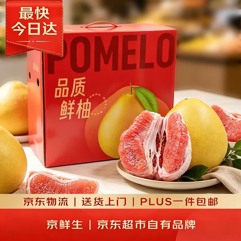两件任选 全是礼盒 临近中秋 不论是送人还是自己吃都超级划算 京仓京配 次日达 - 86线报