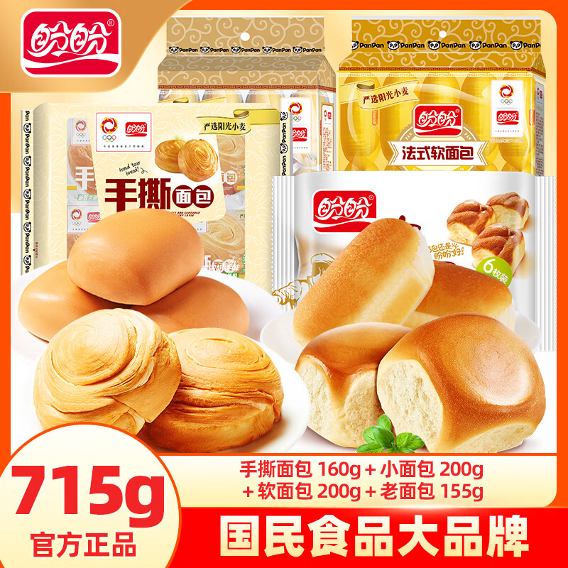 盼盼面包组合装共715g 21.9元 - 86线报