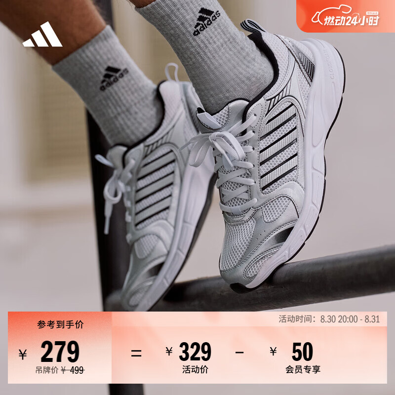 阿迪老爹鞋 207元 - 86线报
