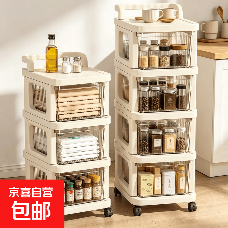 京喜自营抽屉式置物架3层可移动小推车带盖透明3层 15.9元 - 86线报