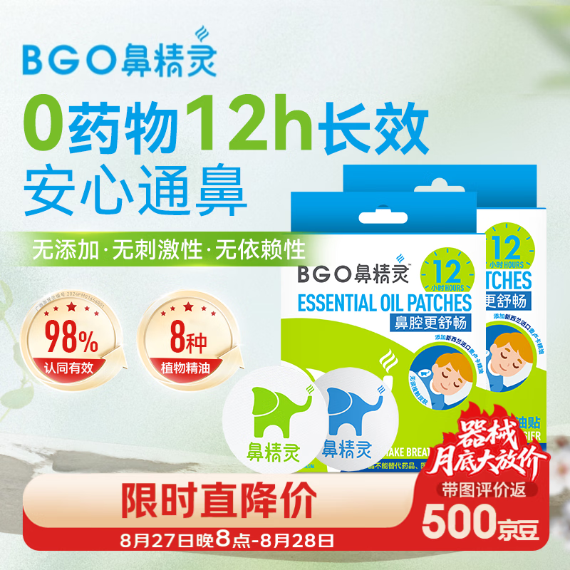心相印湿厕纸云熊系列80抽拍2件12包 47.3元 - 86线报