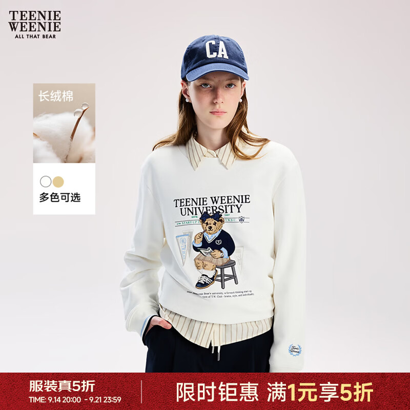 TW小熊复古学院风宽松连帽上衣 260元，TW小熊复古绞花短袖POLO针织 360元 - 86线报