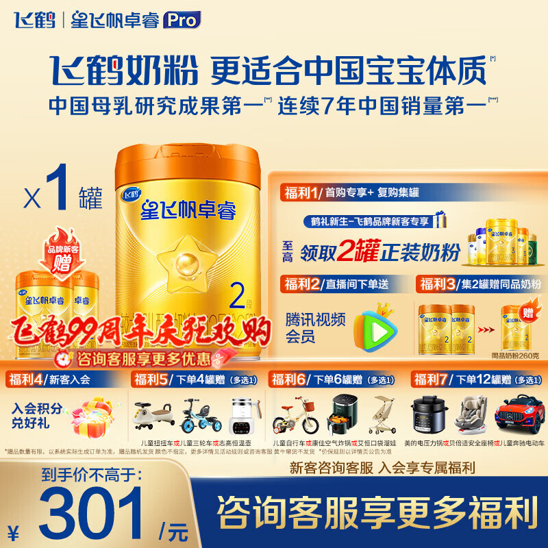 蓝氏猎鸟乳鸽全价猫粮10kg 赠试吃2包 239元 - 折送网
