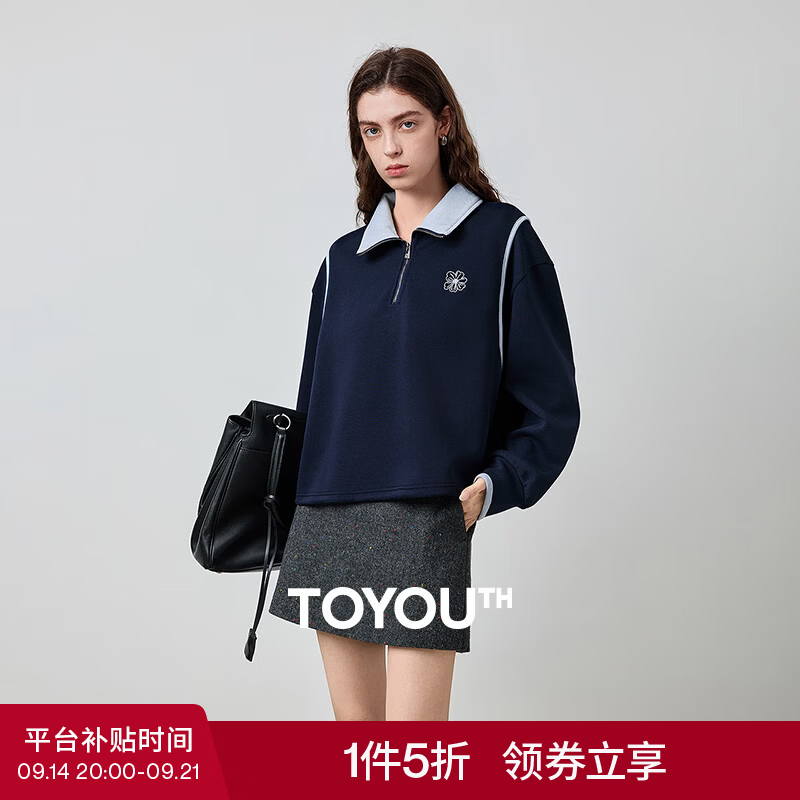 初语 女装五折专区作业 一百多种款式任选 去挑挑 先领五折券 专区任选 作业参考 - 86线报