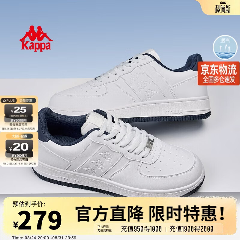 kappa小白鞋K0EY5CC06CJ-012 180元 - 86线报