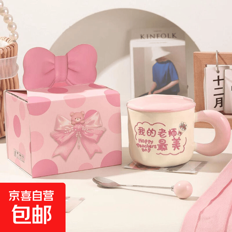 陶瓷杯+杯盖+勺子 9.99元 - 线报酷