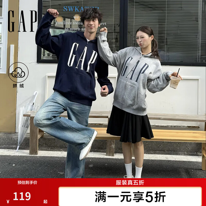 盖璞Gap男女装2026秋新品logo胶印抓绒连帽开衫 119元 - 美泡泡 盖璞Gap男女装2026秋新品logo胶印抓绒连帽开衫 119元 - 美泡泡