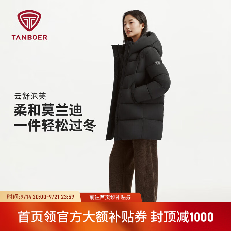 坦博尔情侣三合一软壳款 340元，坦博尔女士泡芙中长款 466元，坦博尔女士收腰防风款 505元 - 折送网