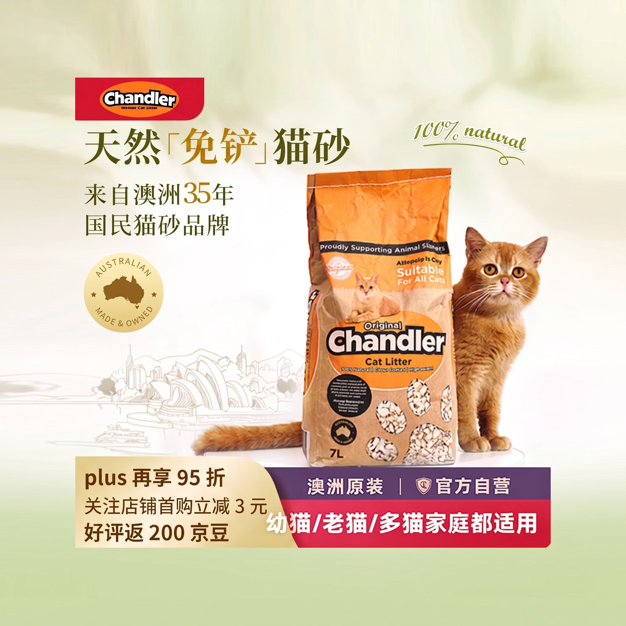 百利无谷鸡猫罐头156g*24罐 196元，百利高蛋白猫罐头156g*24罐 196元 - 86线报