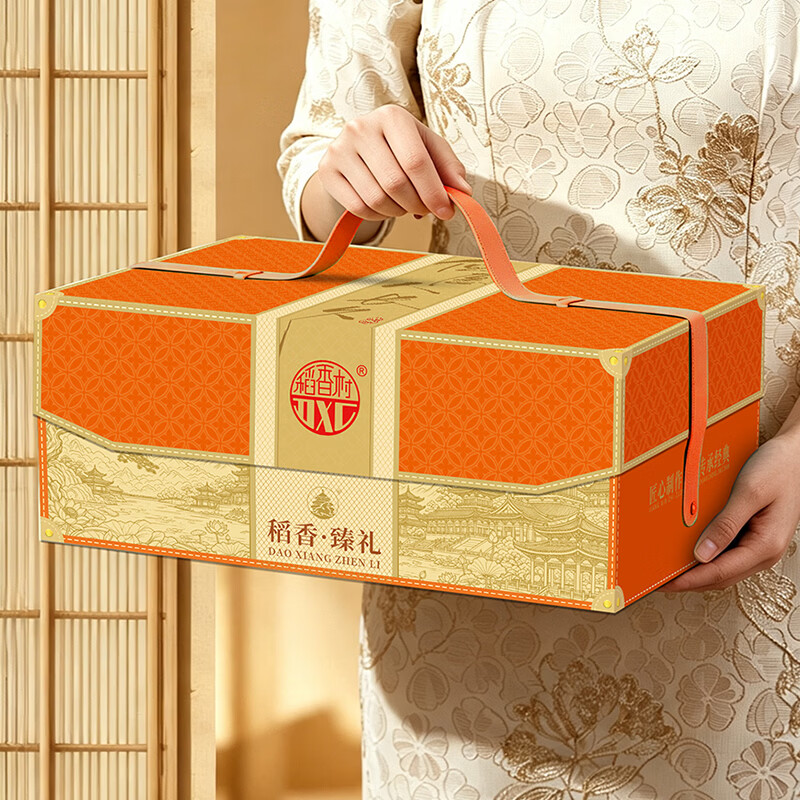 稻香村稻香臻礼月饼礼盒 💰41.96🉐 820g/20饼 - 86线报