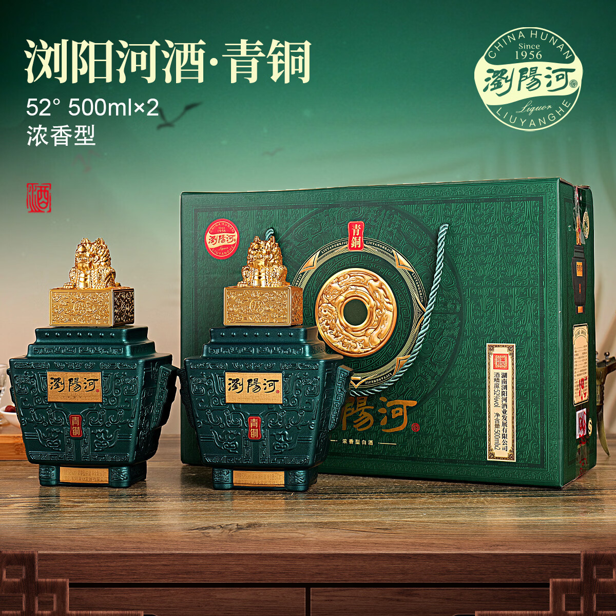 白水杜康金酿荣耀80酒500ml*2瓶 69元，中华文化名酒500ml*6瓶 79元 - 折送网