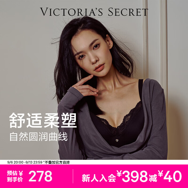 维密外穿闪光Logo文胸 158元，维密精致蕾丝柔塑文胸 198元 - 86线报