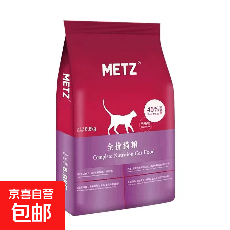 玫斯无谷生鲜猫粮6.8kg 155元 - 86线报