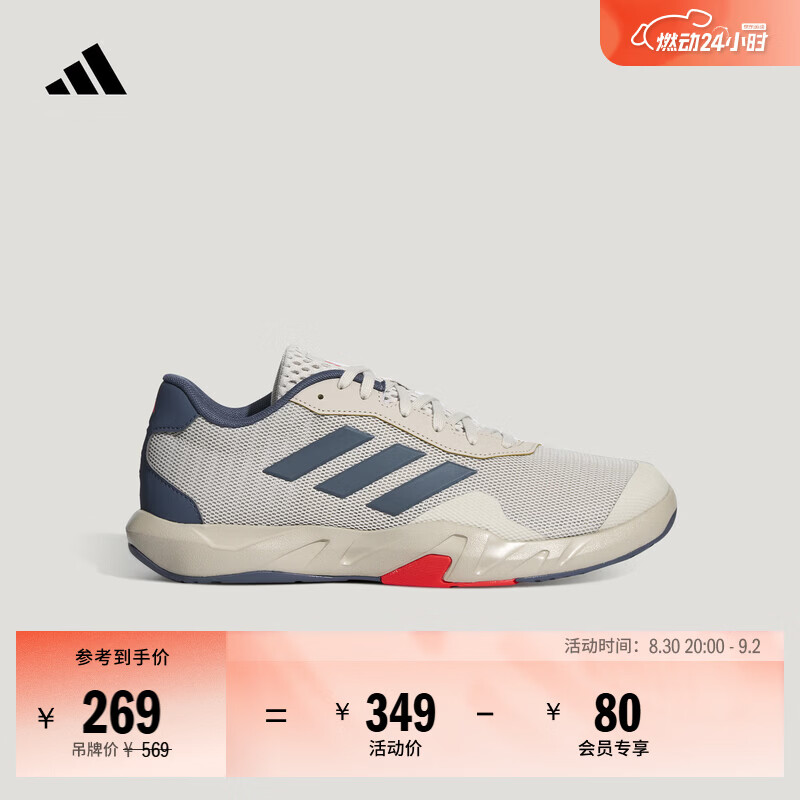 阿迪entrap+冰淇淋t头 236元，阿迪entrap+冰淇淋t头 198元 - 86线报