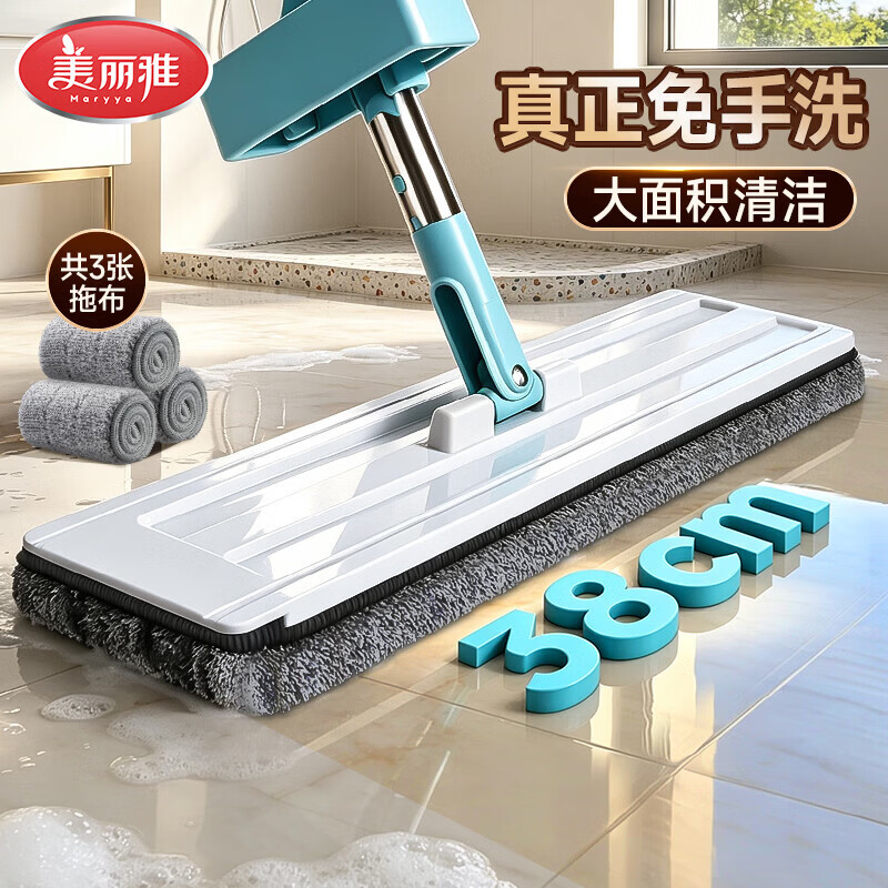 美丽雅推水拖把38cm+3拖布 19.9元，美丽雅一次性纸杯210ml*100只 6.99元 - 86线报