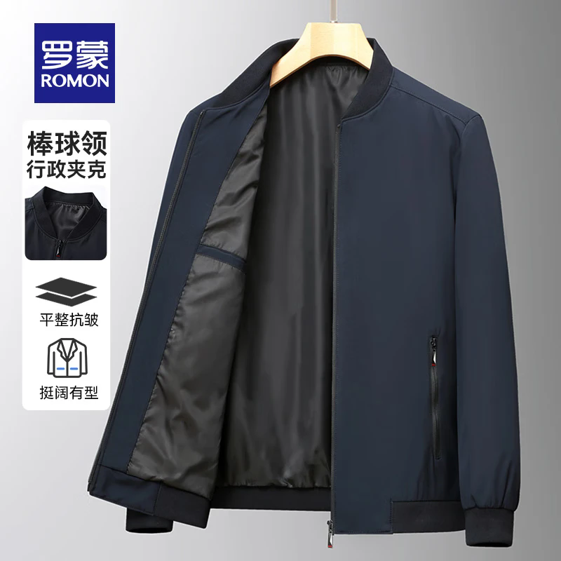 罗蒙男薄款棒球领外套 69元 - 86线报