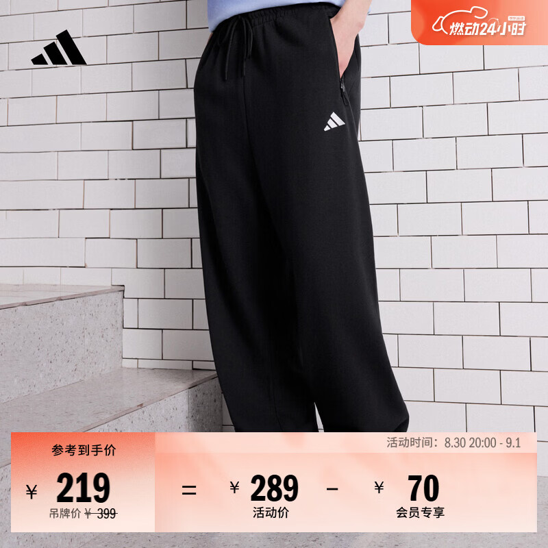 阿迪板鞋 208元 - 86线报