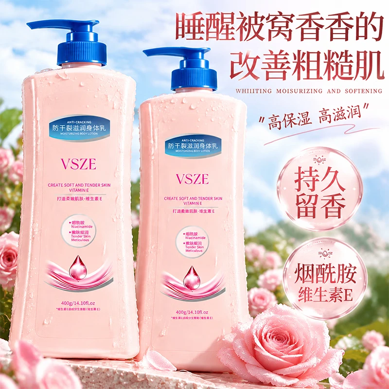 欧尼扬烟酰胺身体乳400ml×2瓶 14.9元 - 86线报