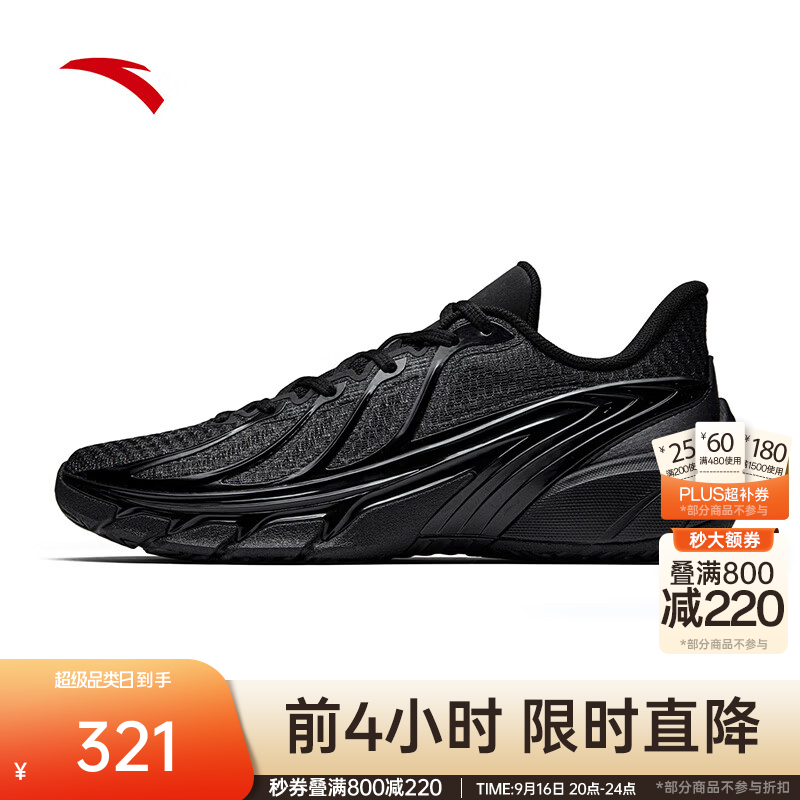 安踏狂傲3 177元 - 86线报