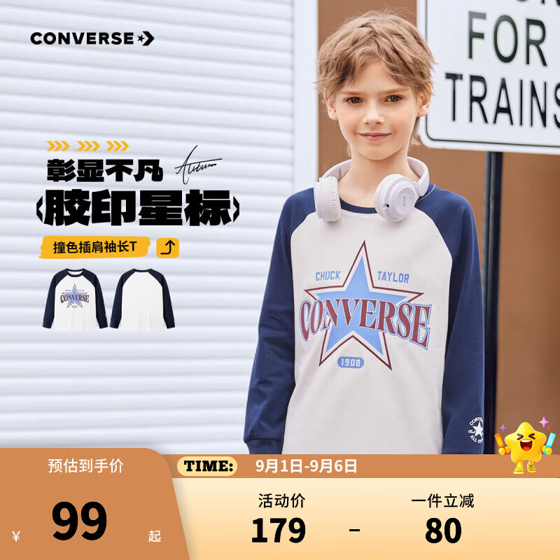 Converse匡威儿童长袖T恤 59元 - 86线报