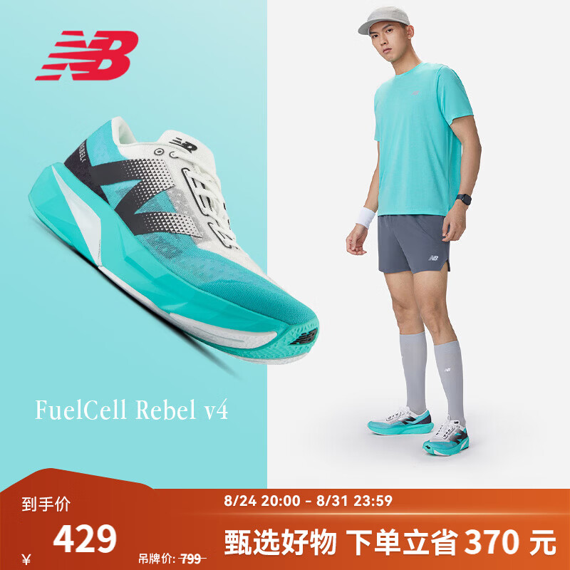 新百伦 298元 - 86线报