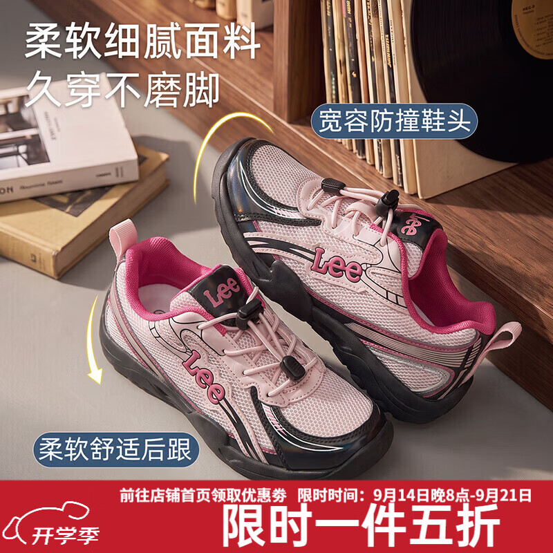 Lee儿童魔术贴运动鞋 149元 - 86线报