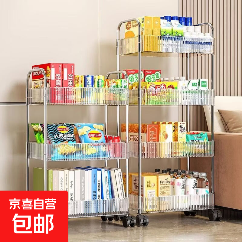 小推车置物架3层 14.9元 - 86线报