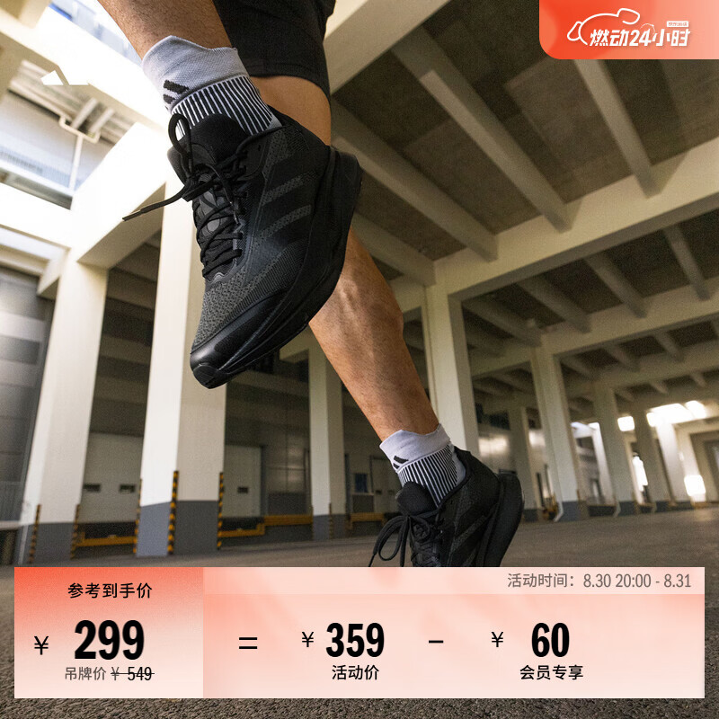 adidas DURAMO SPEED 2网面运动跑步鞋 274元 - 线报酷 adidas DURAMO SPEED 2网面运动跑步鞋 274元 - 线报酷