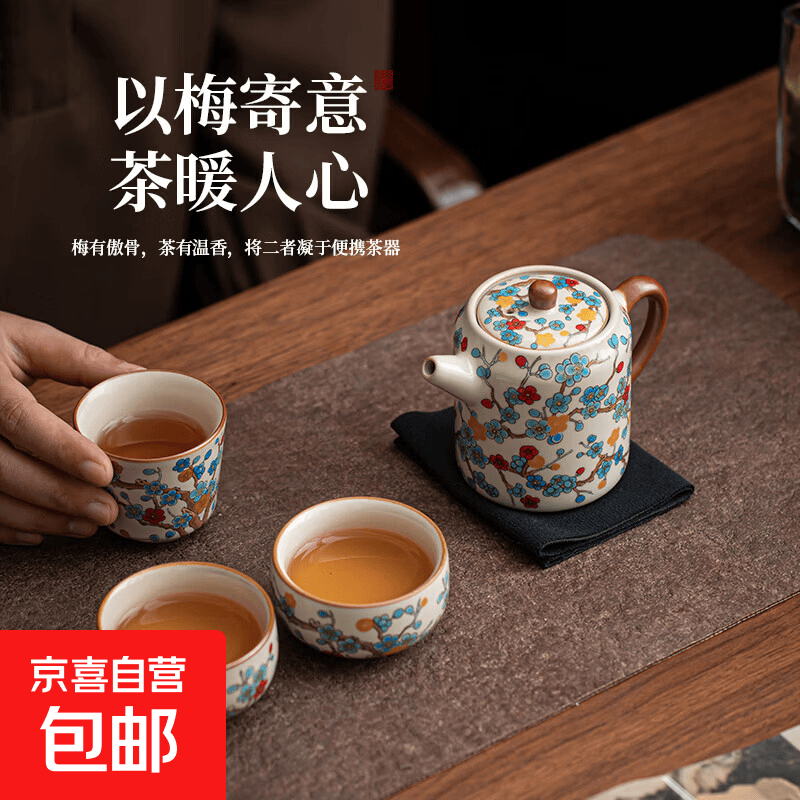金梅便携茶具套装旅行快客杯一壶三杯高档茶壶茶杯家用办公送礼金梅便携茶具一壶三杯 9.90元 - 86线报