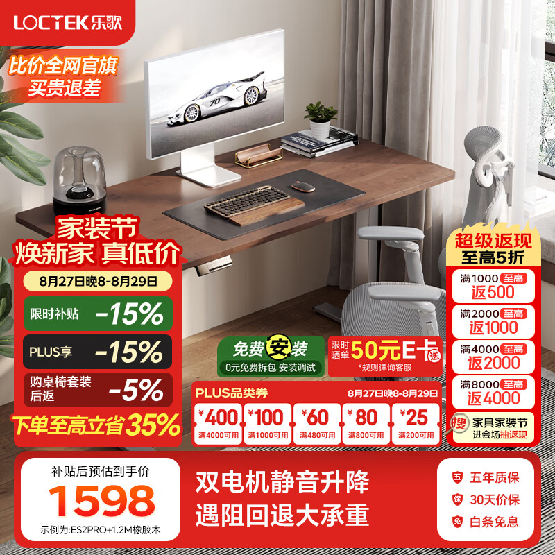 海蓝之谜精萃水150ml+赠30ml*3 1145元 - 86线报
