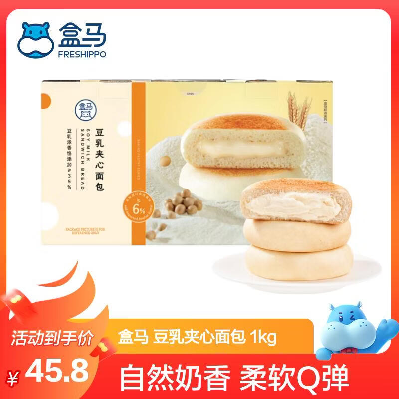 盒马盐焗味鹌鹑蛋1kg 61.8元，盒马一品玉阿克苏厚切苹果干540g 55.9元 - 86线报