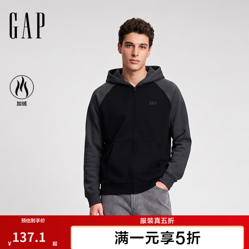 GAP印花logo抓绒卫衣 90.8元，GAP大logo抓绒连帽拉链卫衣 130.6元 - 86线报
