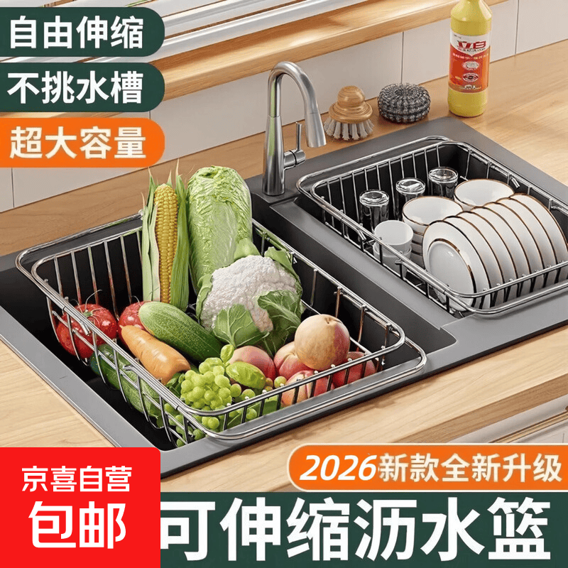 不锈钢可折叠沥水卷帘式厨房水槽置物架碗碟沥水架沥水垫沥水帘伸缩实心线条沥水篮中号 9.90元 - 86线报