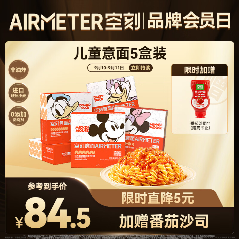 刚需 200-20惊喜红包 plus 200-25券 - 86线报