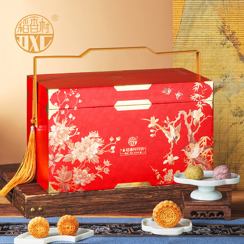 稻香村壹品锦礼月饼礼盒1380g 99元 - 86线报