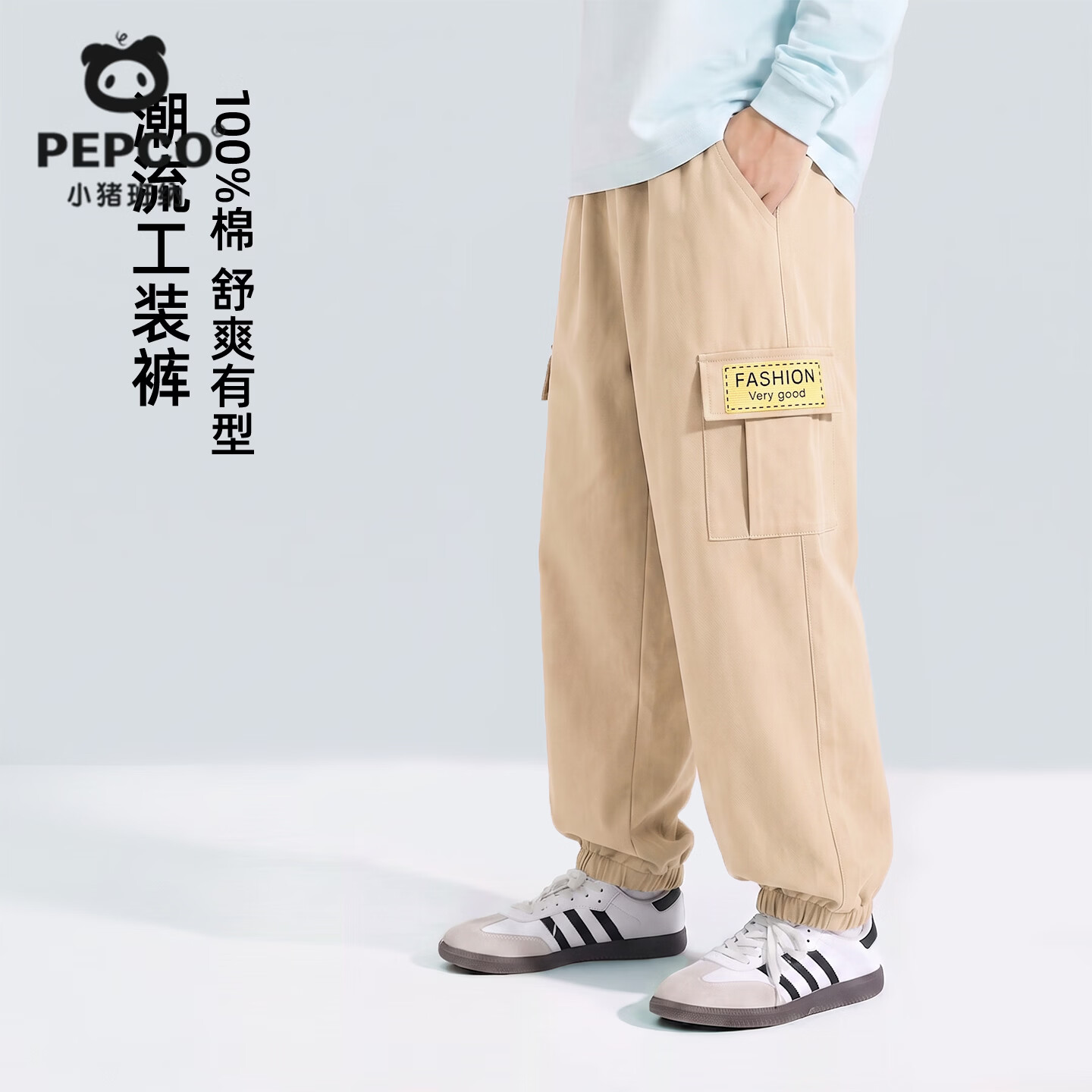 小猪班纳工装裤 任选2件 64.8元 - 86线报