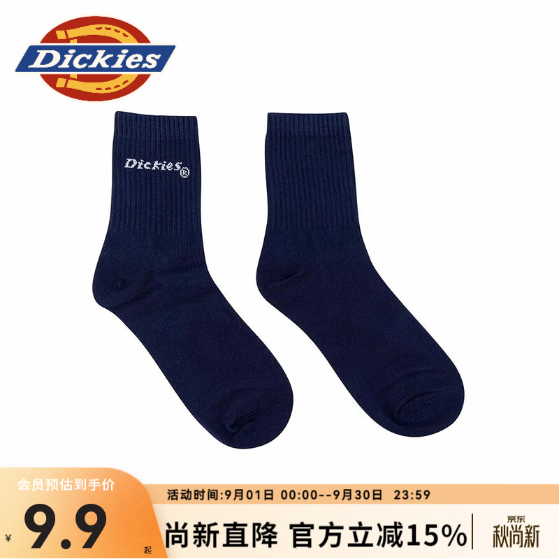 🔴9.9包邮 Dickies 休闲运动 男女士字母中筒袜 2双装 - 线报酷