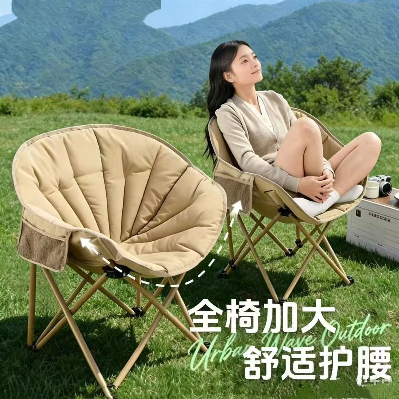 羚特户外折叠椅月亮椅便携式贝壳椅 29.9元 - 86线报