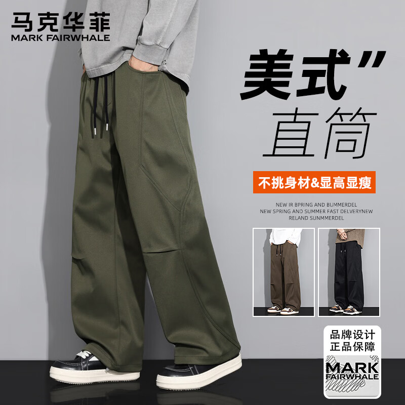 马克华菲男休闲裤/沖锋裤/工装裤任选1条 69元 - 折送网
