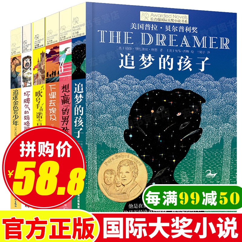 京东图书文具 2020-02-24 - 第7张 | 最新购物优惠券 京东图书文具 2020-02-24 - 第7张 | 最新购物优惠券