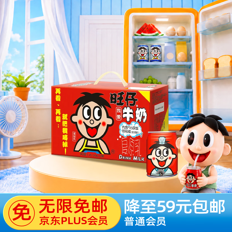 3.7/包 维达多巴胺湿厕纸 叠首购 符56元得80片*15包 - 86线报