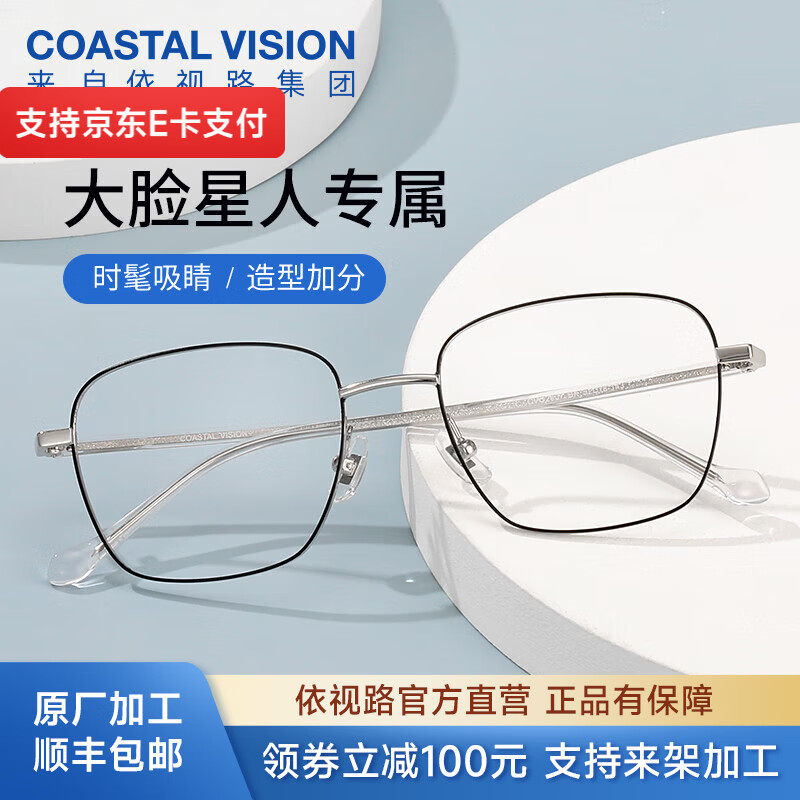 600-100券 plus 480-60券 - 86线报