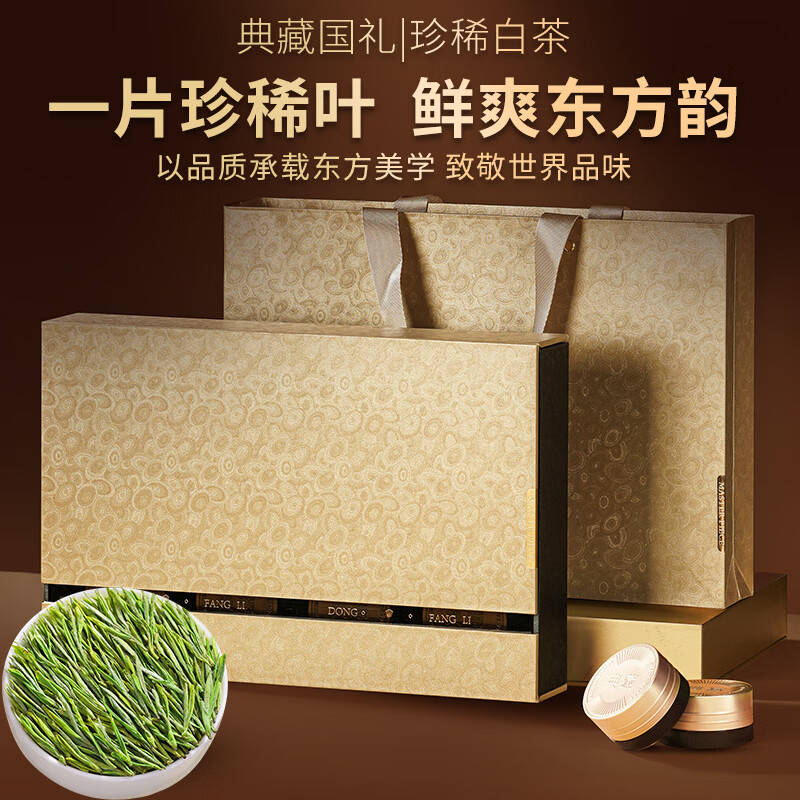 杭颂白茶/铁观音/碧螺春150g 39元 - 86线报