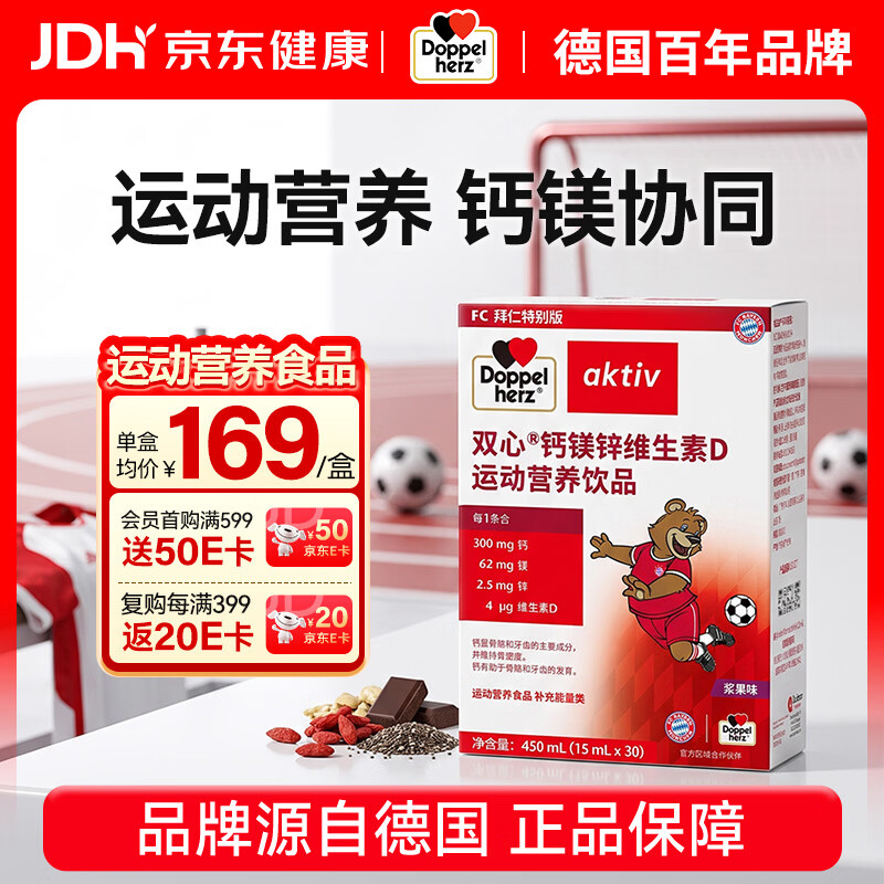 达肤妍b5PRO面膜 拍1件 14.9元 - 86线报