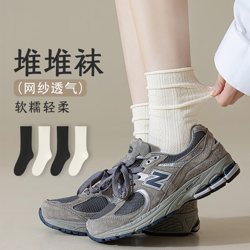 宜而爽透气女士堆堆袜5双装 13.9元 - 86线报