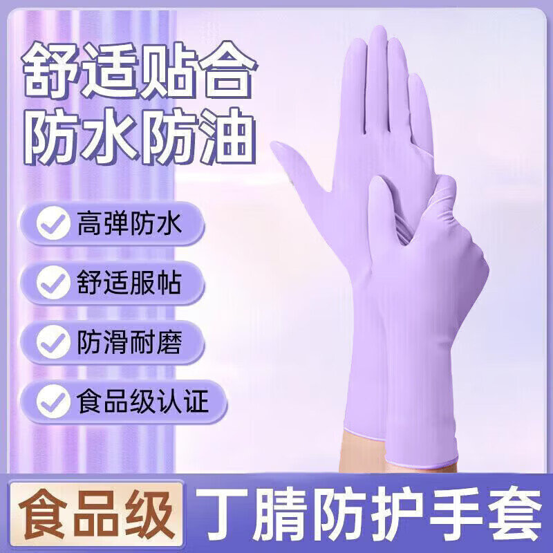 先领家清5.9-5卷 到账3张 0.98💰一次性手套100只 - 86线报