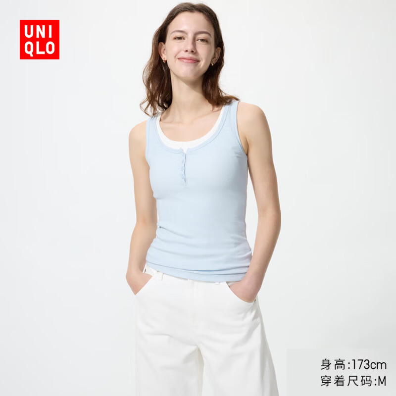 优衣库亨利领背心女装背心487120 60浅蓝色 M 41.37元 - 86线报