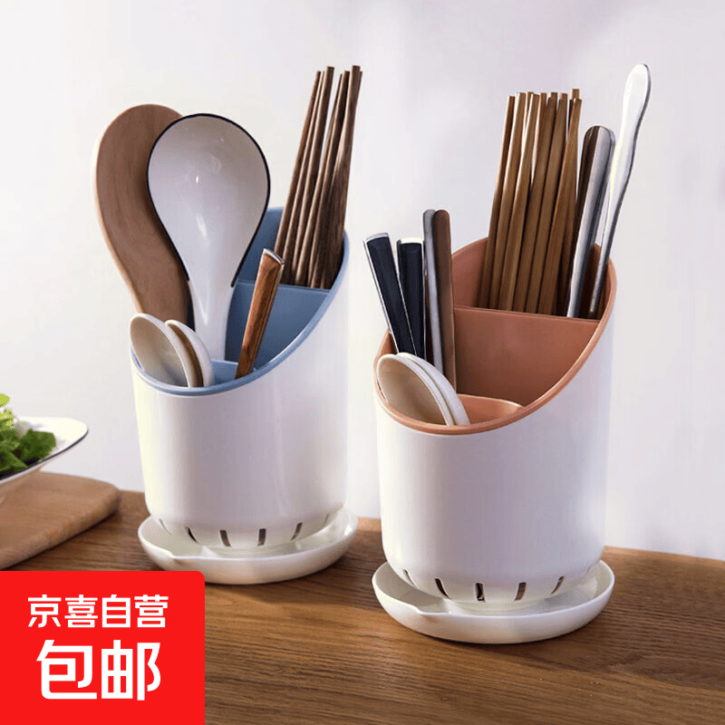 厨房筷子沥水筒2个 5.99元 - 86线报