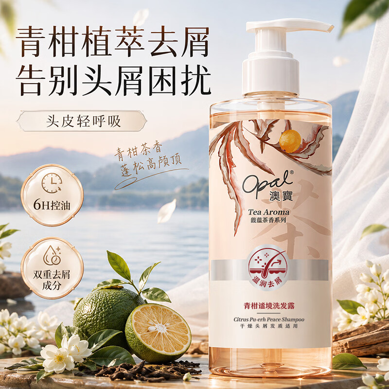 滋源防脱控油生姜洗发水套装1035ml(含赠200ml) 66.79元 - 86线报