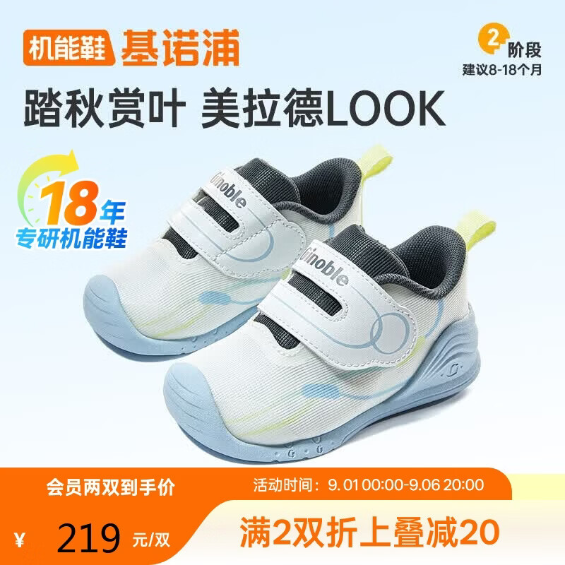 ⚠️加入店铺荟员,叠限时94折 🔹部分叠首够 无则略貴些 - 86线报
